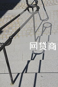 网贷商逾期 手续费是多少 网贷商逾期 手续费是多少